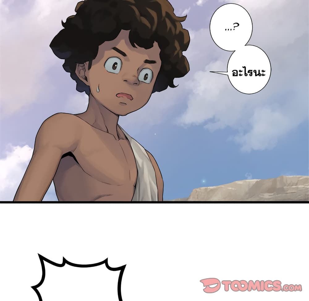 Her Summon page 47