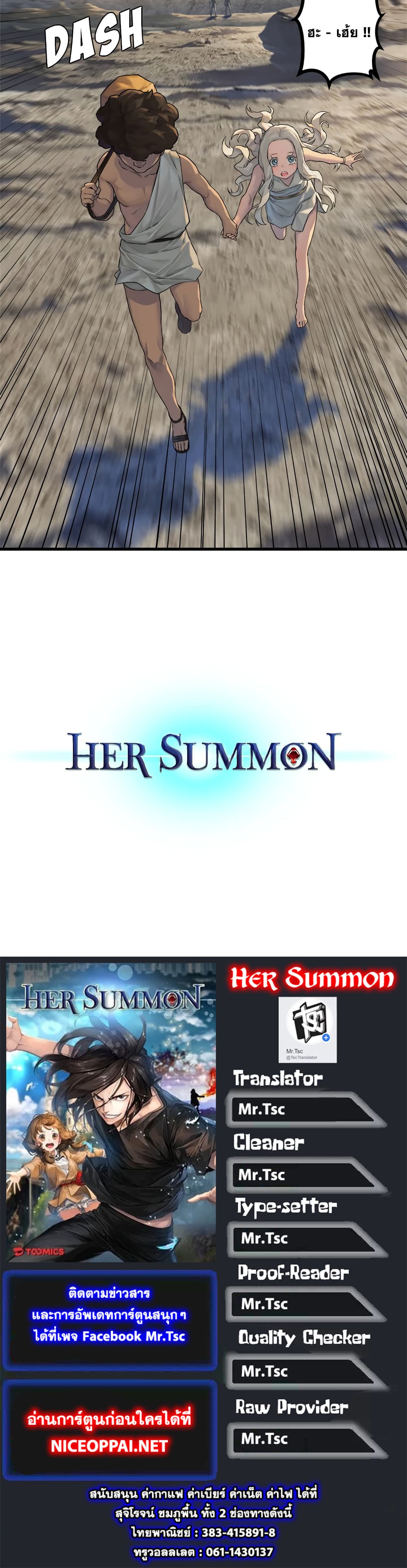 Her Summon page 49