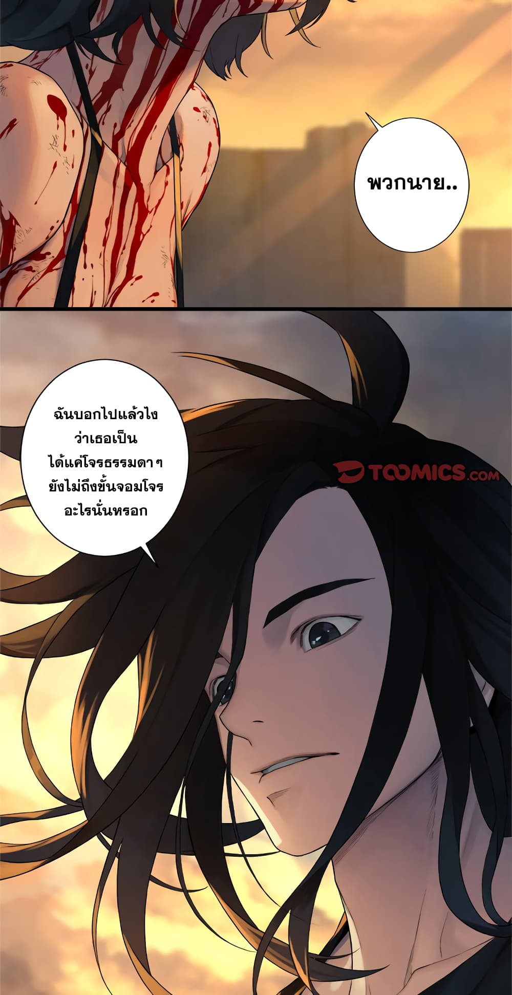 Her Summon page 35