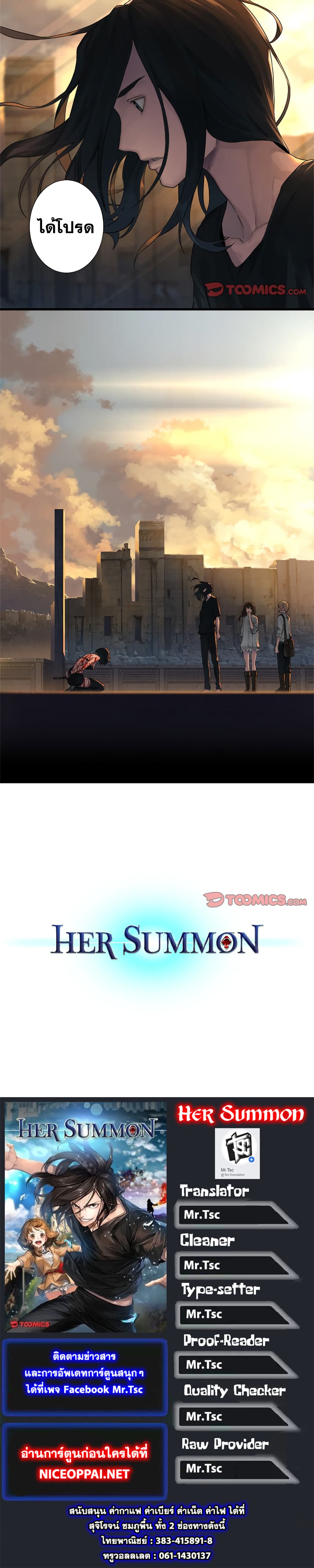Her Summon page 40