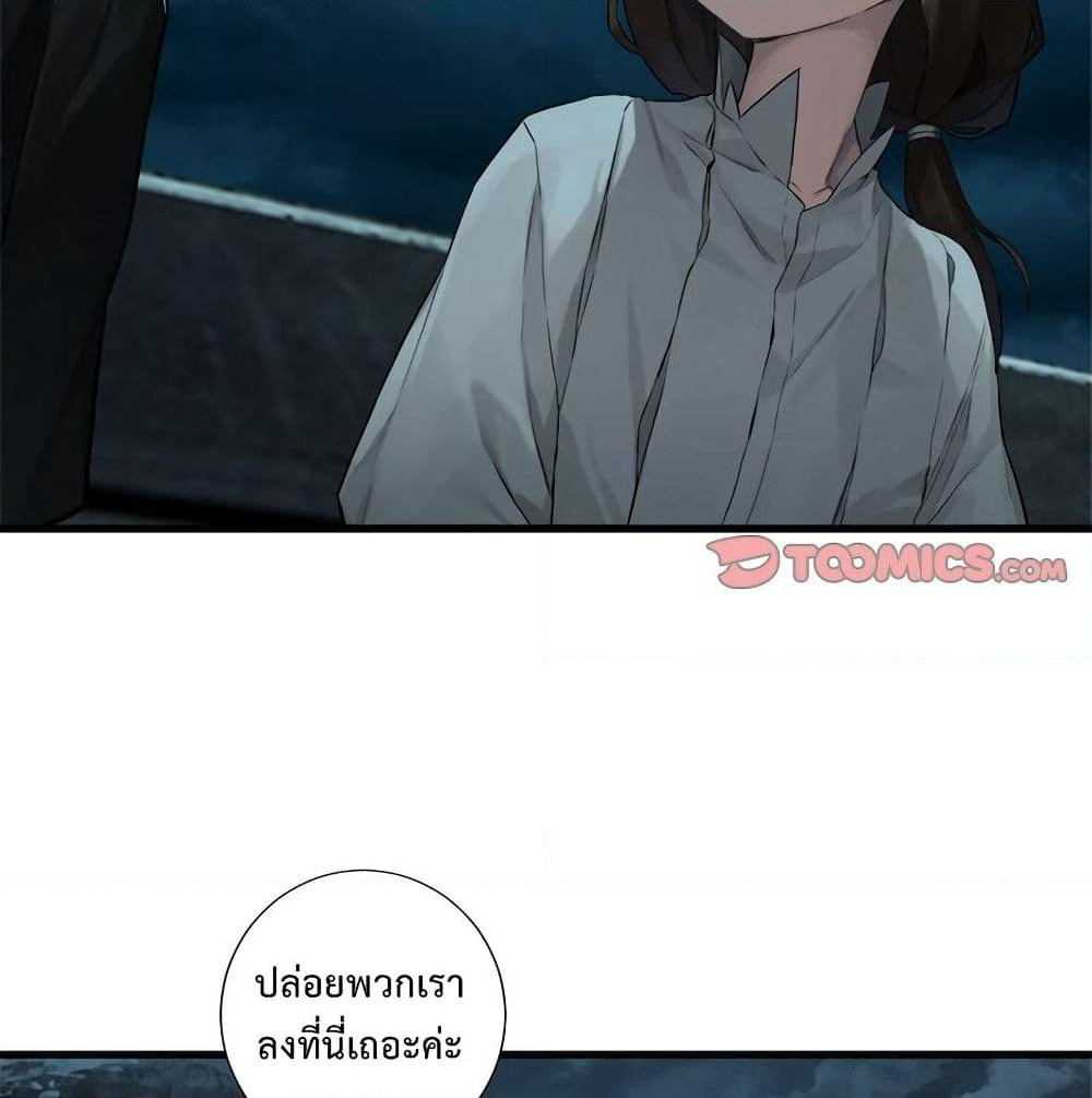 Her Summon page 37