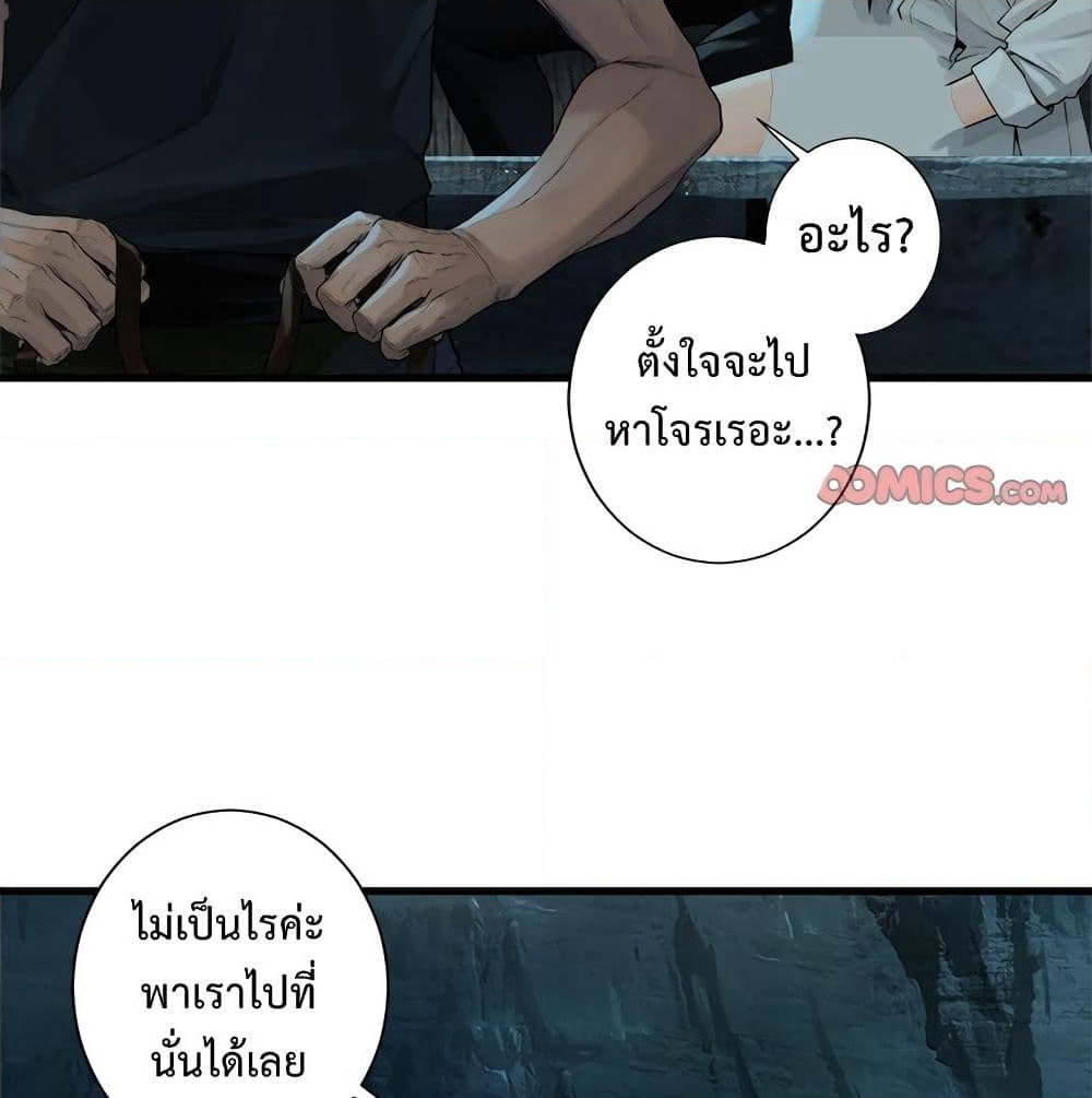 Her Summon page 39
