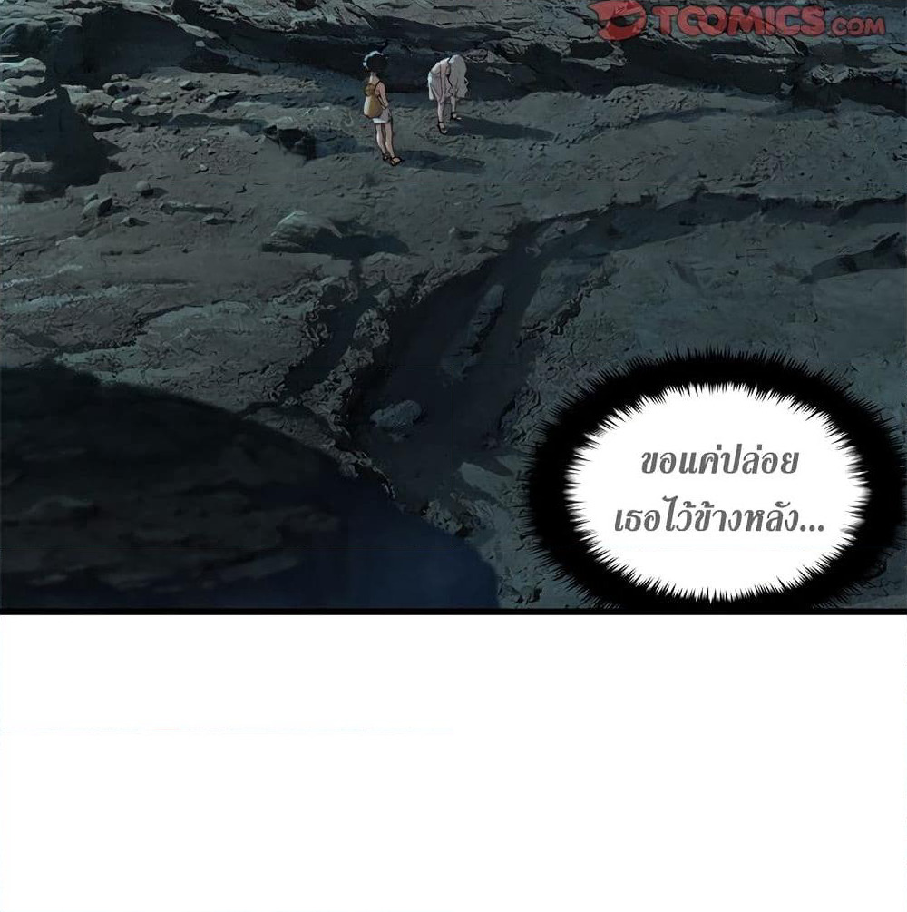 Her Summon page 51