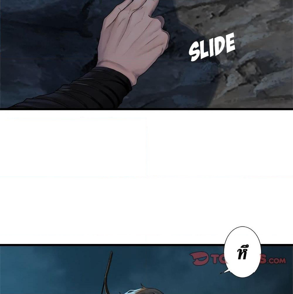 Her Summon page 54