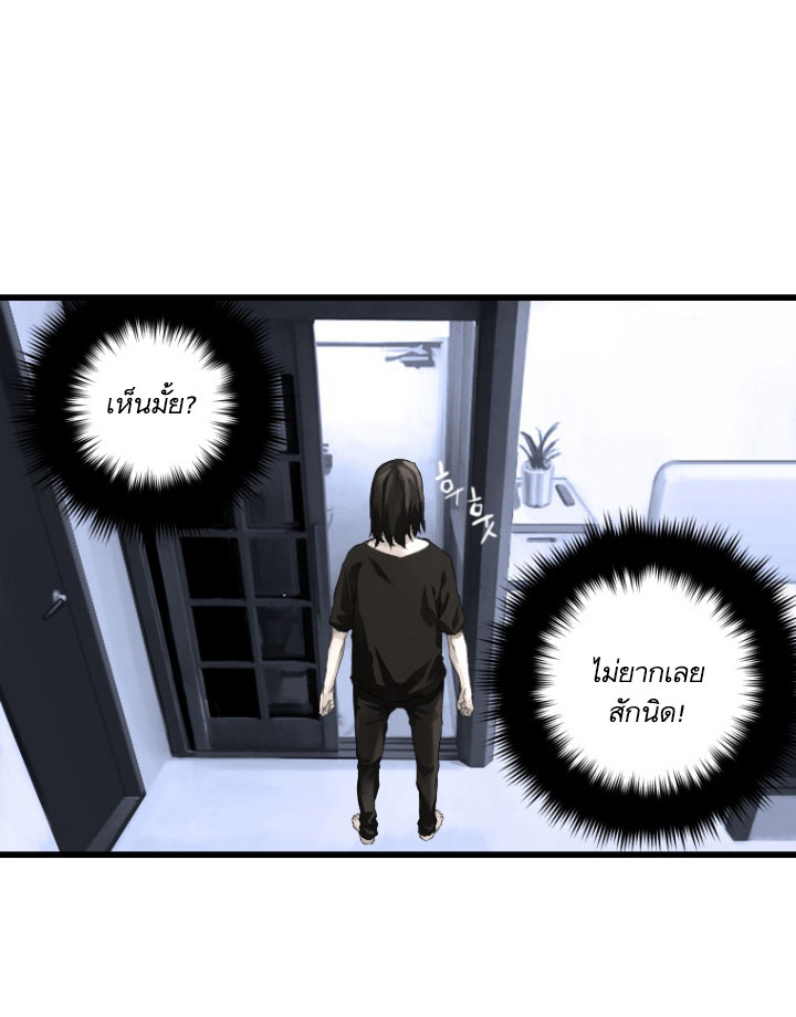 Her Summon page 41