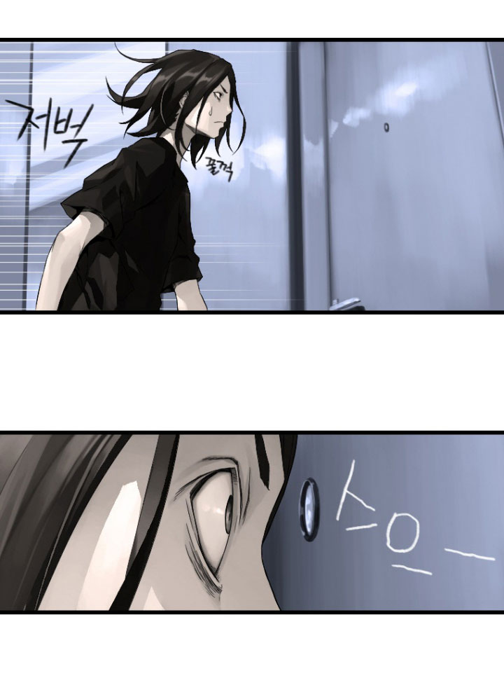 Her Summon page 44