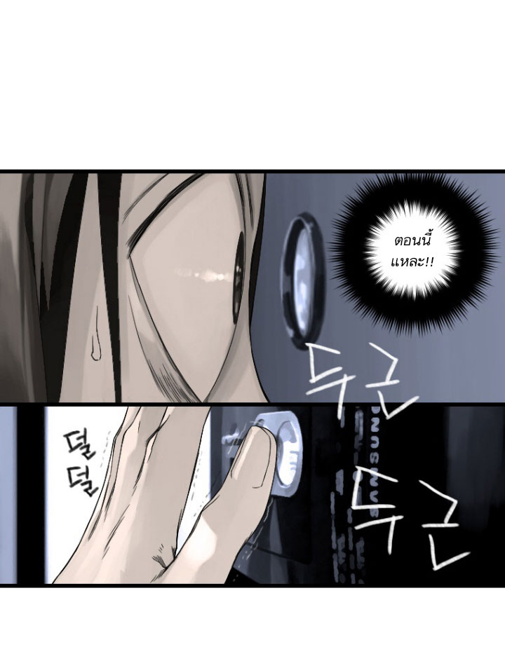 Her Summon page 46