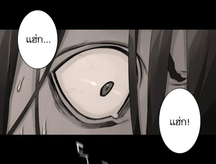 Her Summon page 61