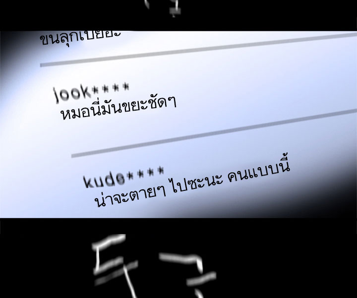 Her Summon page 62