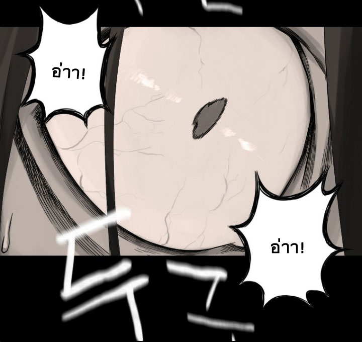 Her Summon page 63