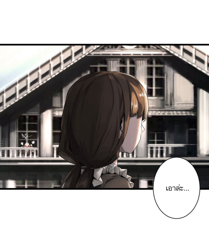 Her Summon page 28