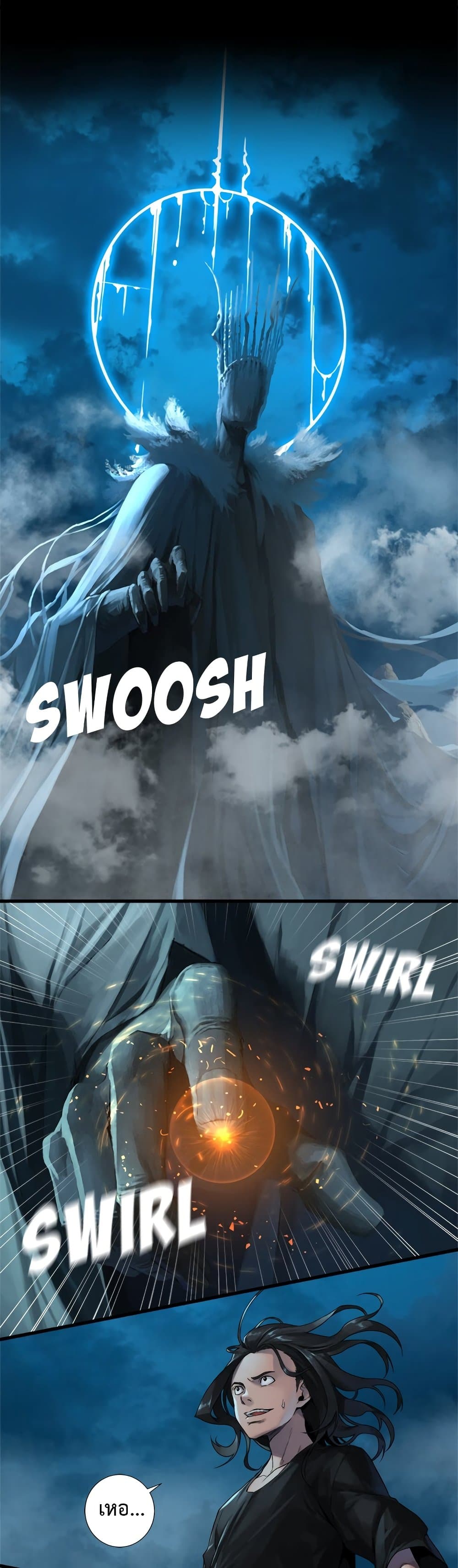 Her Summon page 7