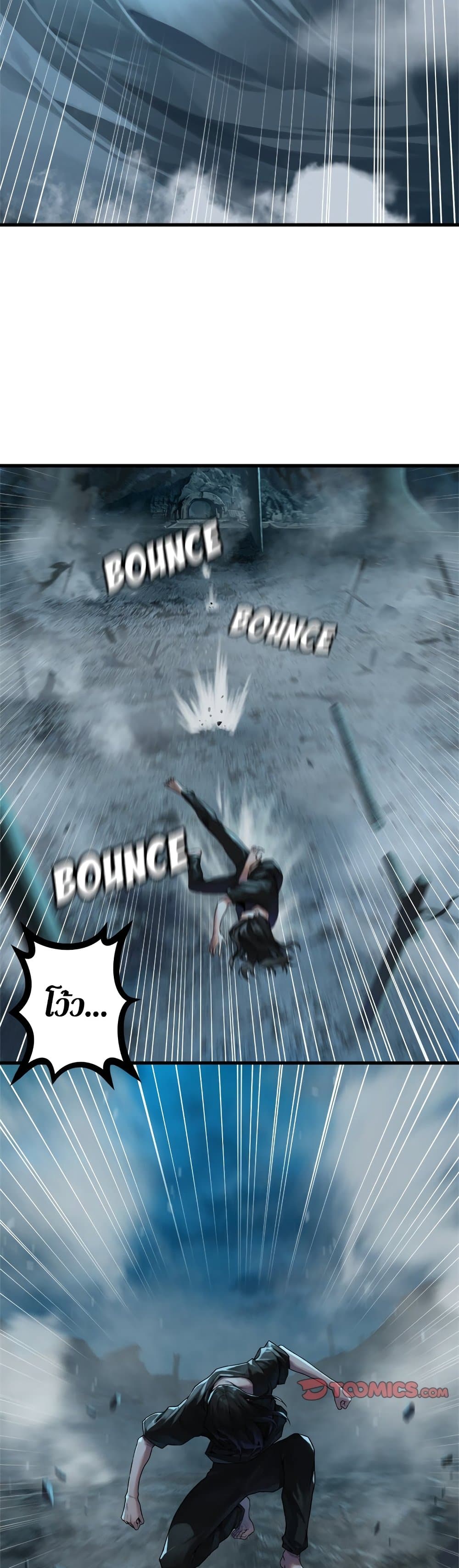 Her Summon page 14