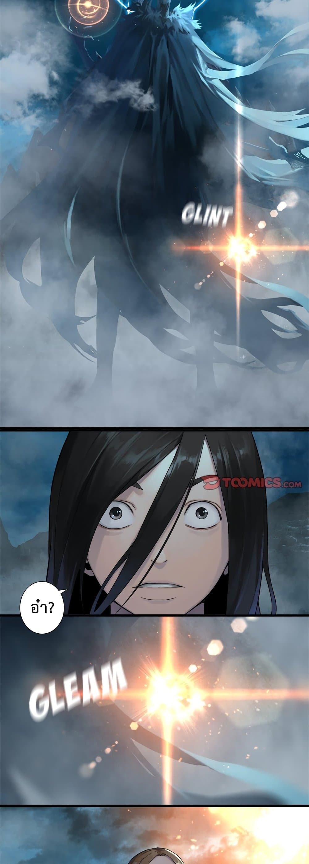 Her Summon page 2