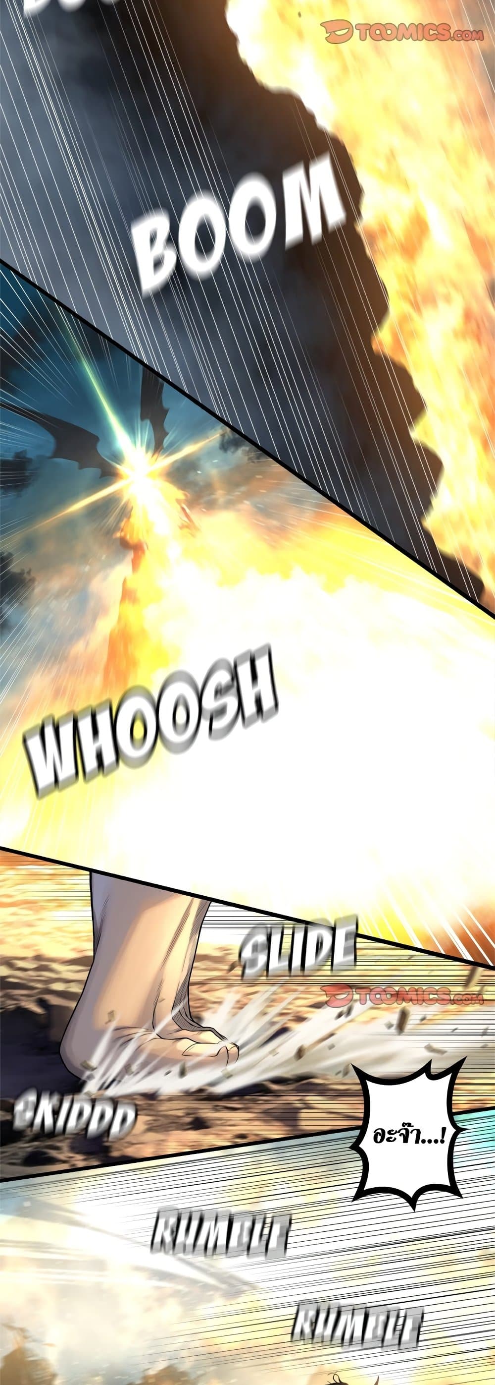 Her Summon page 11