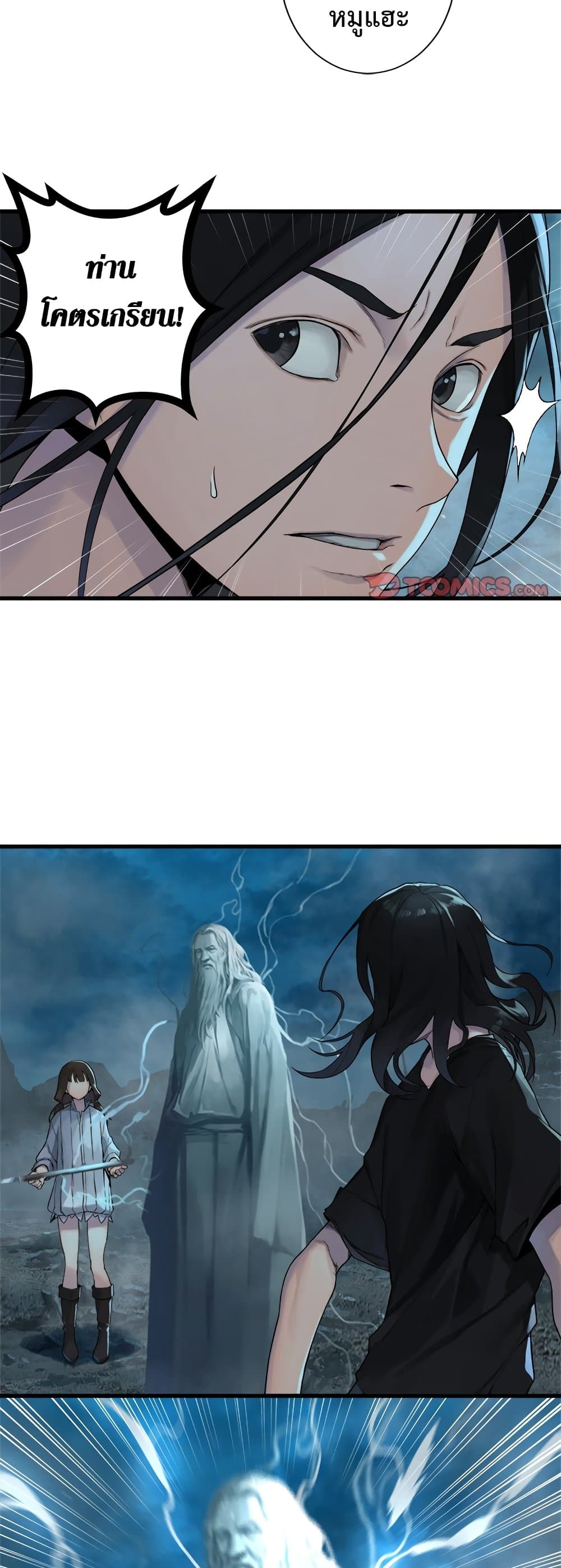 Her Summon page 19