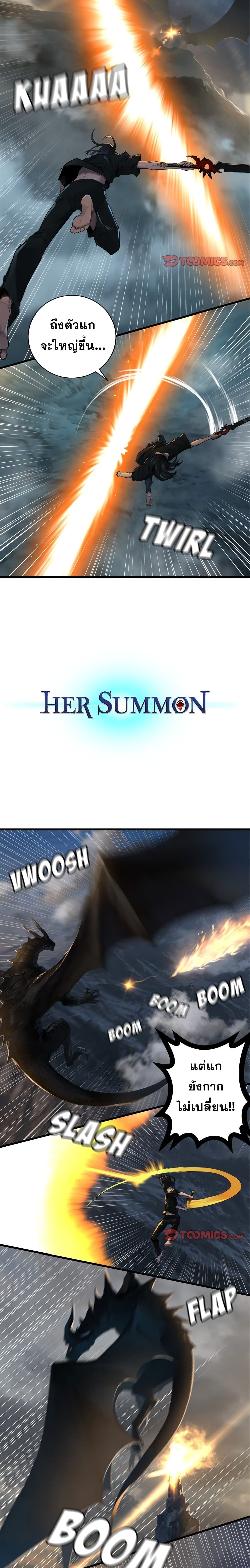 Her Summon page 14