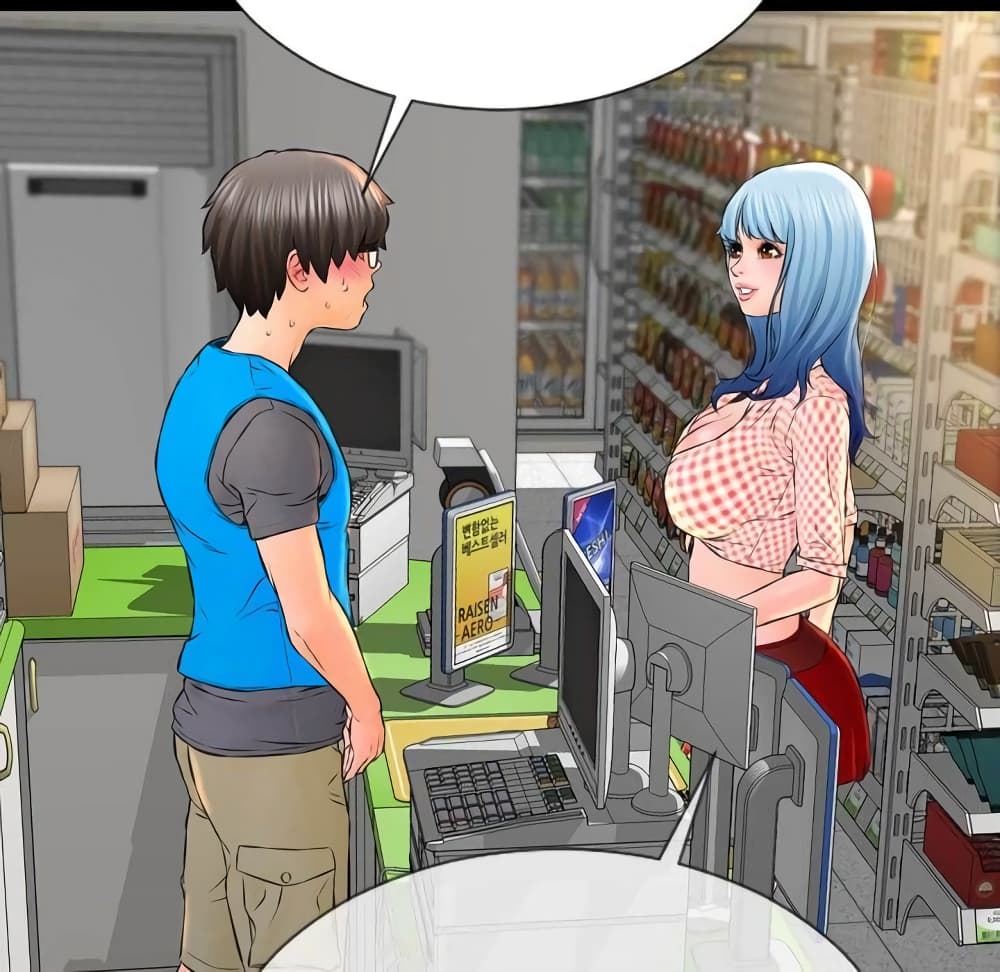Her Toy Shop page 70
