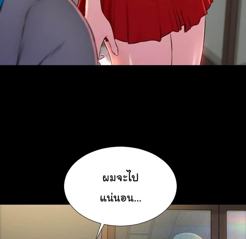 Her Toy Shop page 74