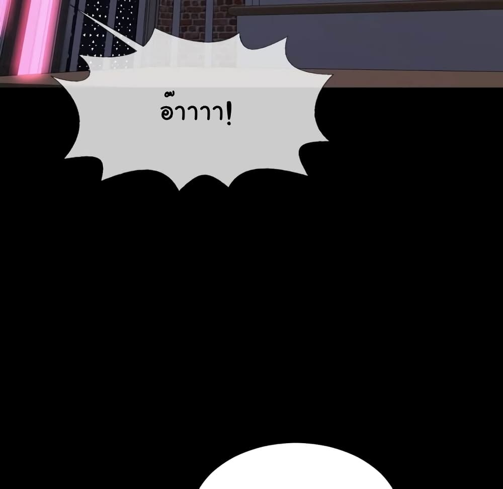Her Toy Shop page 93
