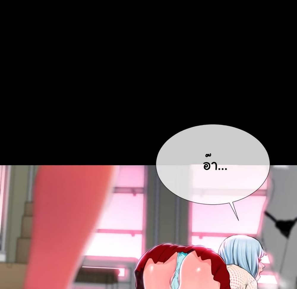 Her Toy Shop page 98