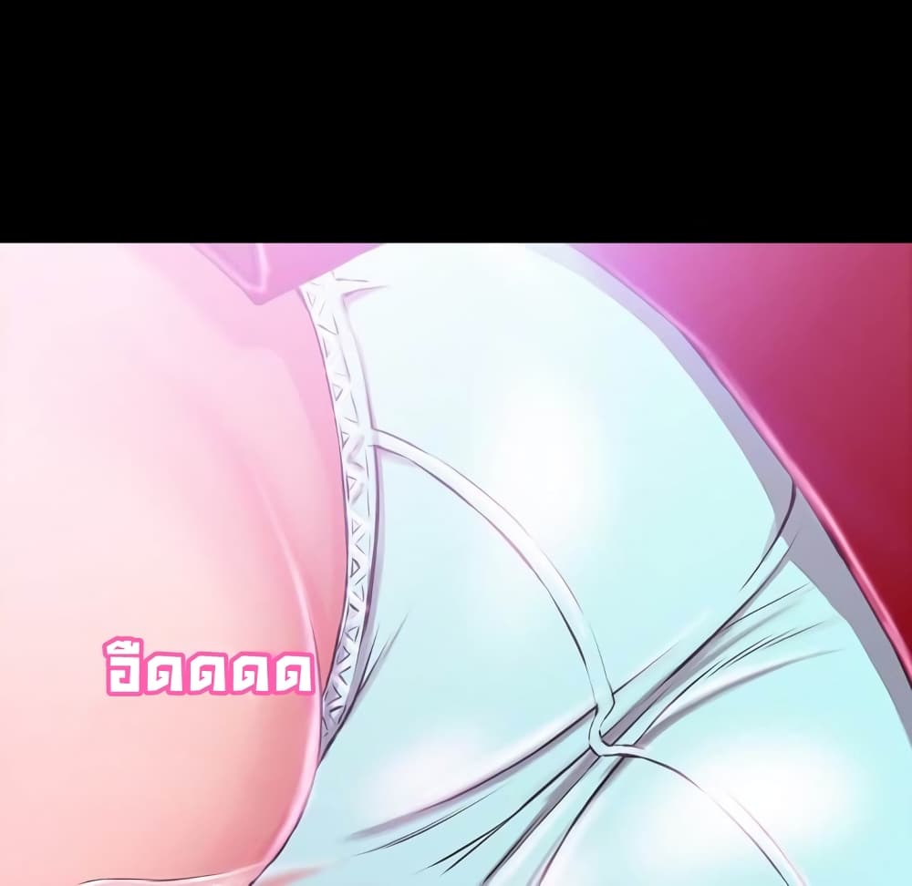 Her Toy Shop page 105