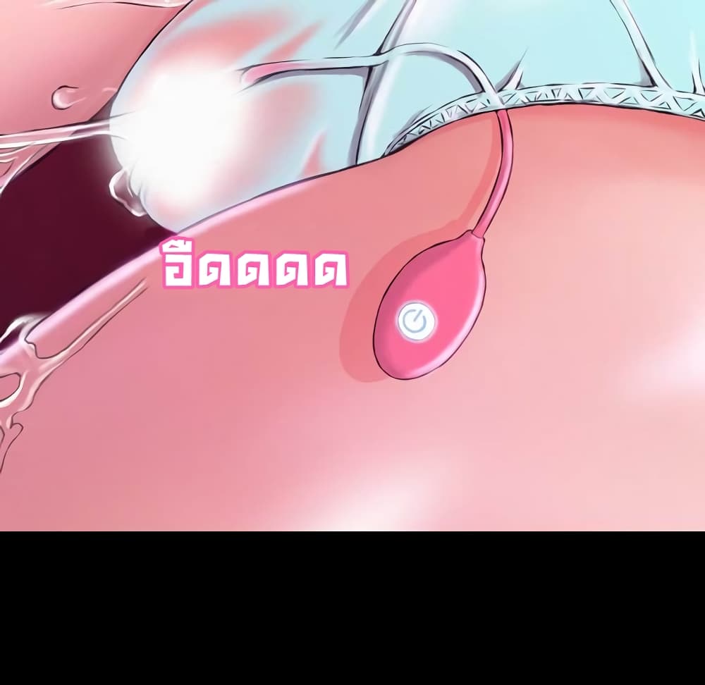 Her Toy Shop page 106