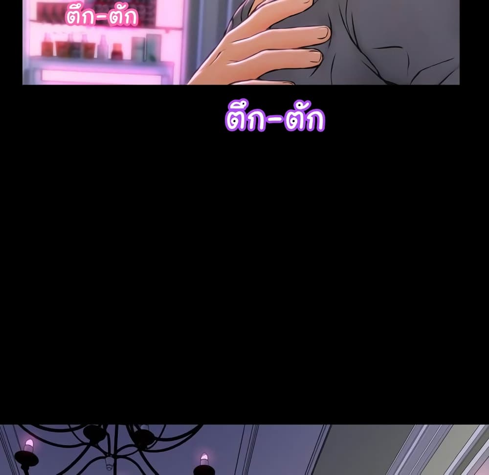 Her Toy Shop page 9