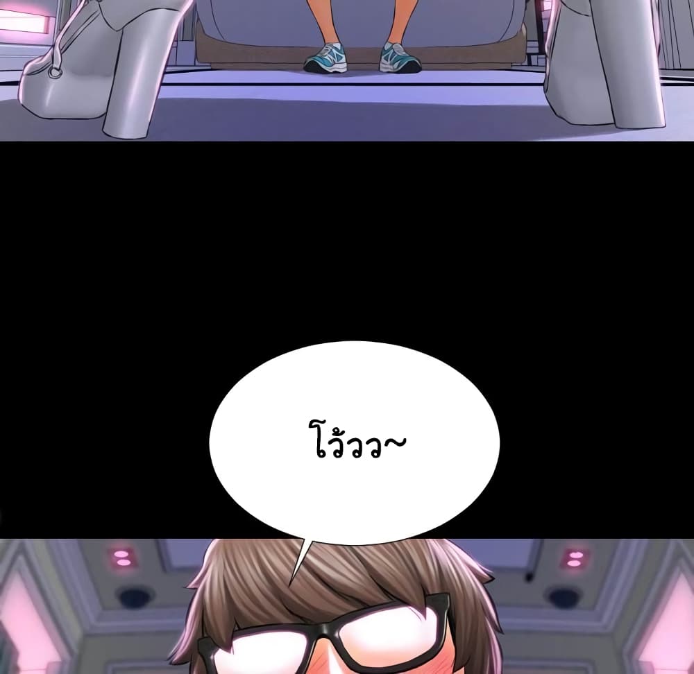 Her Toy Shop page 19