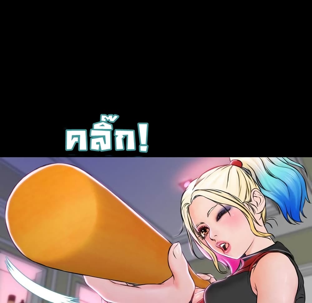 Her Toy Shop page 21