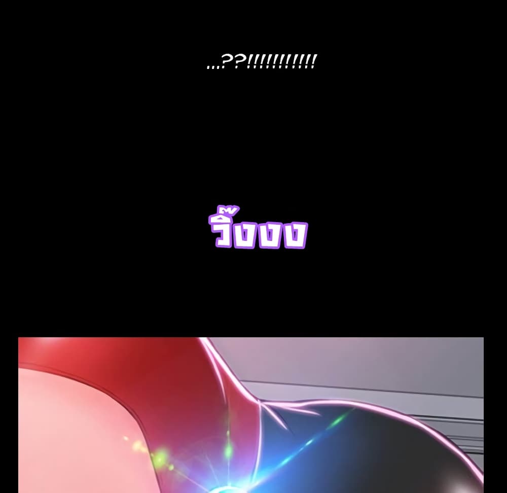Her Toy Shop page 34