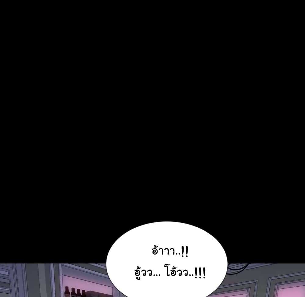 Her Toy Shop page 63