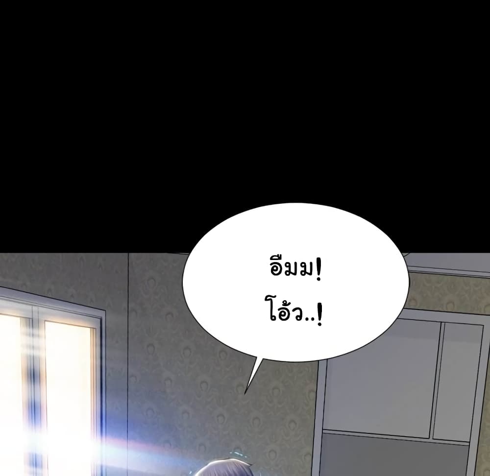 Her Toy Shop page 106