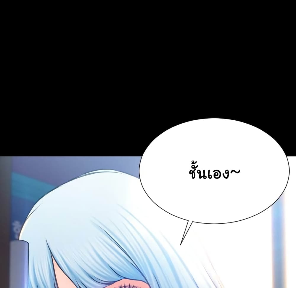 Her Toy Shop page 4