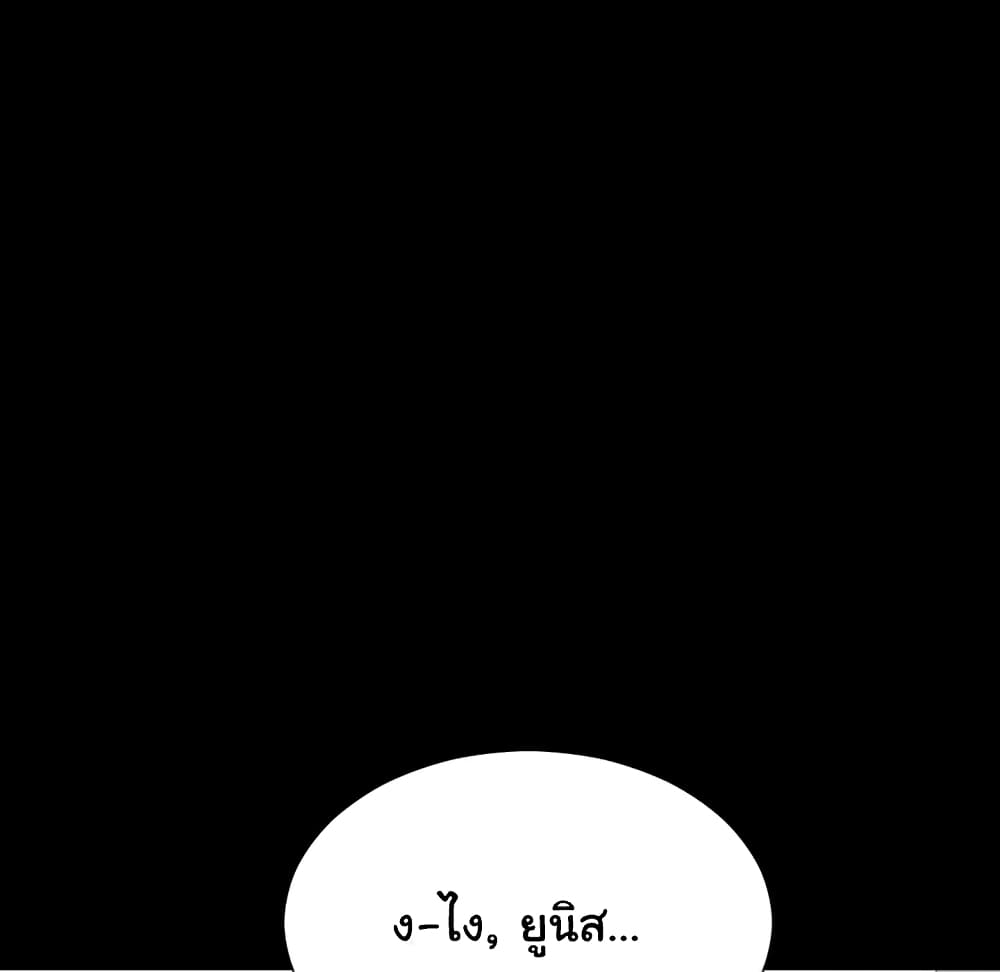 Her Toy Shop page 6