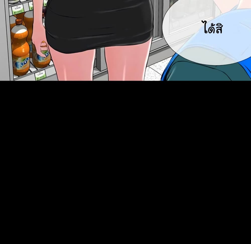 Her Toy Shop page 19