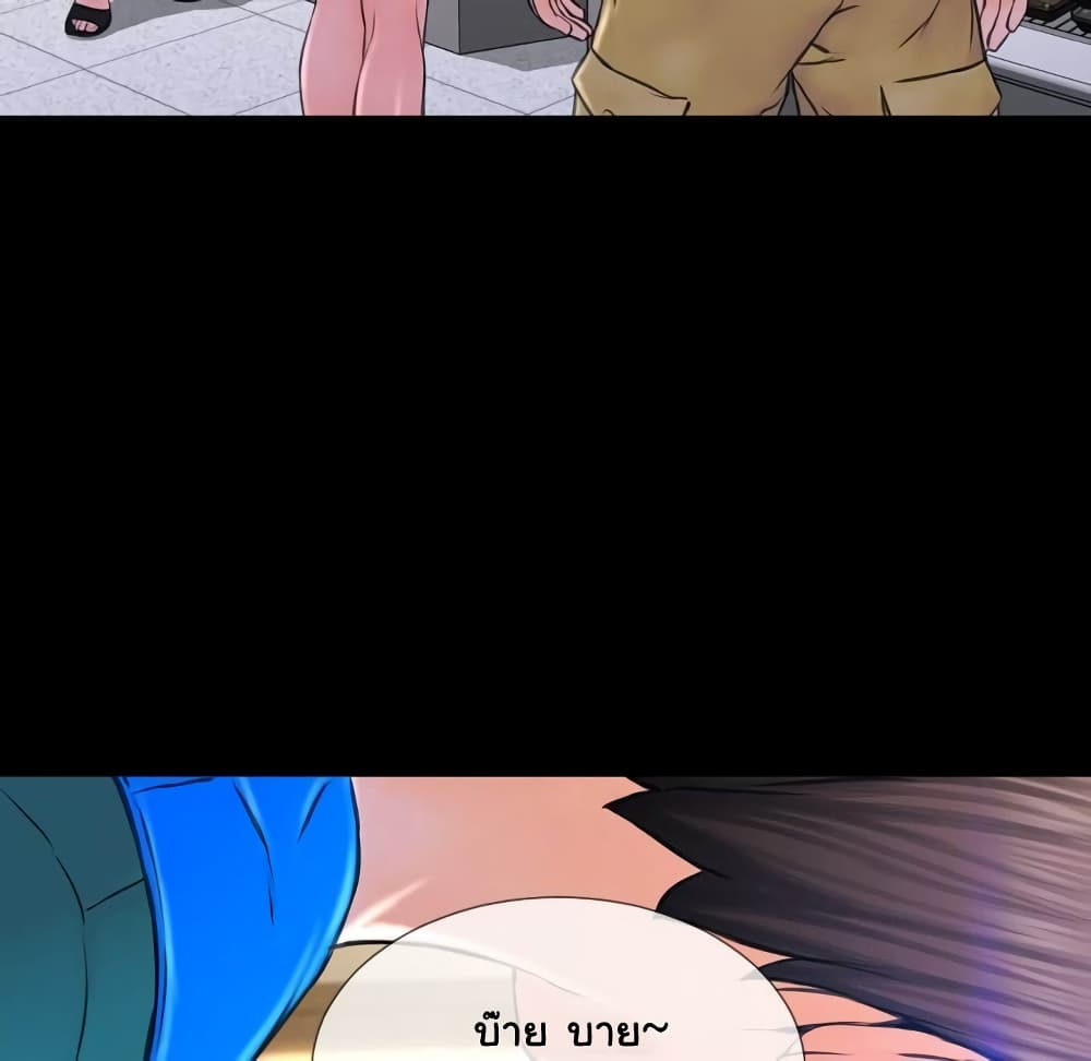 Her Toy Shop page 64