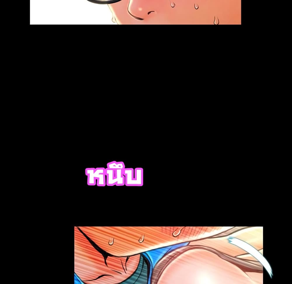 Her Toy Shop page 85