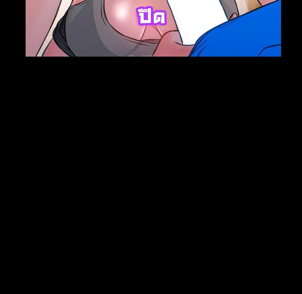 Her Toy Shop page 114