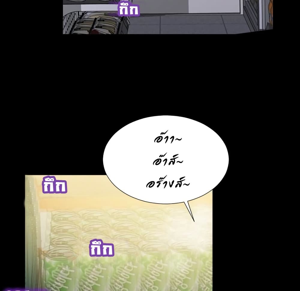 Her Toy Shop page 13