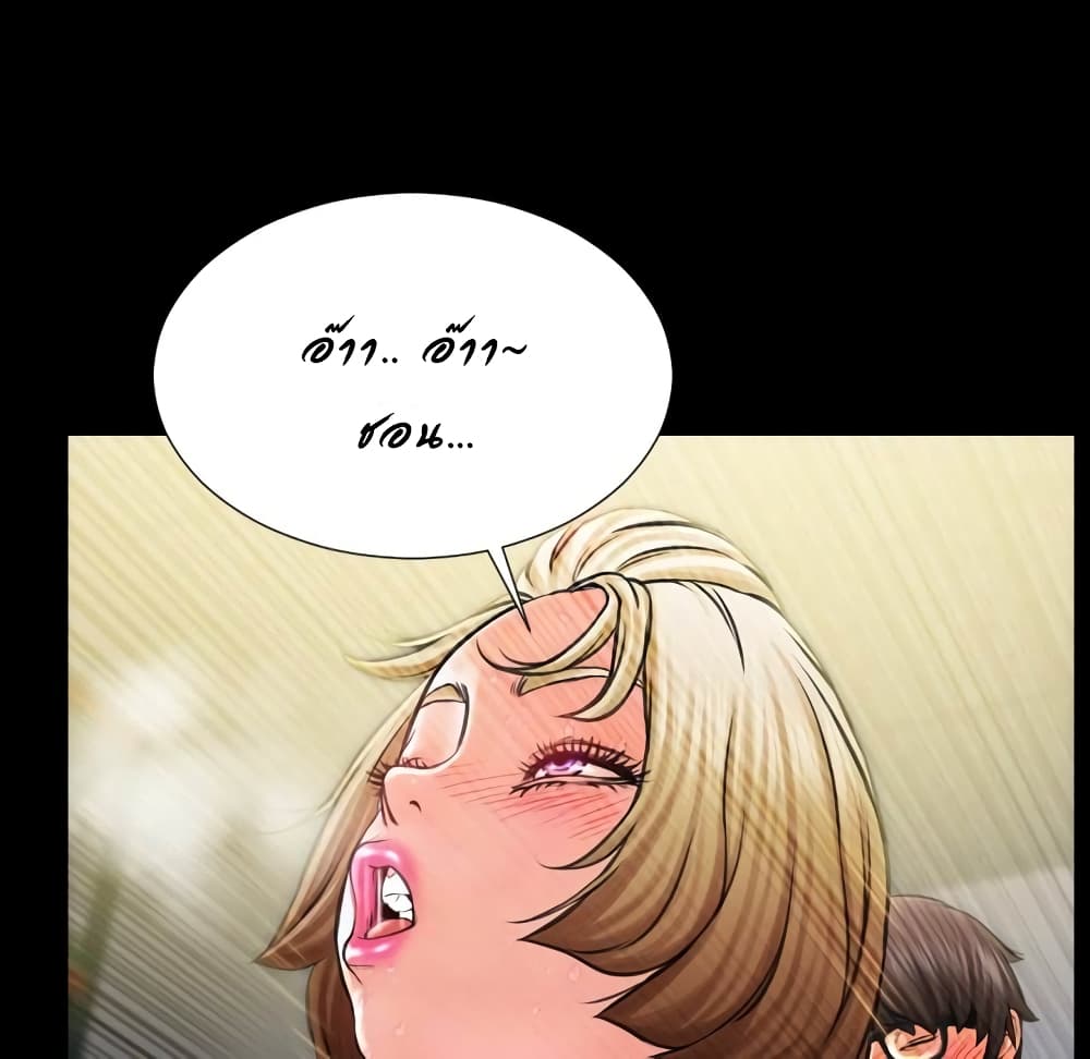 Her Toy Shop page 15