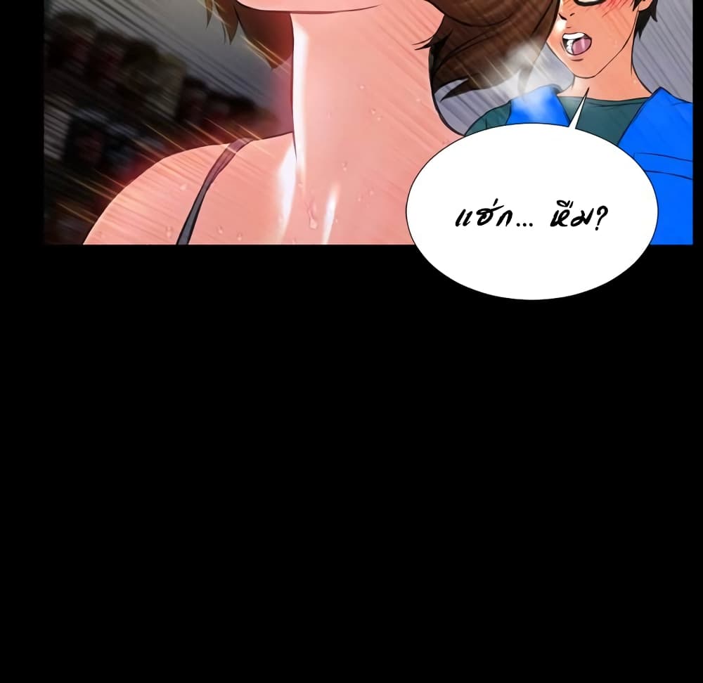 Her Toy Shop page 16