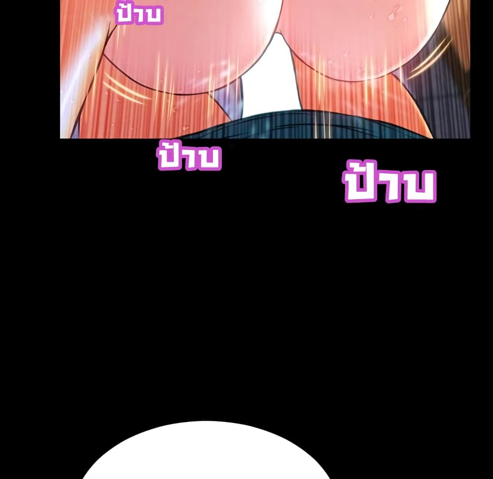 Her Toy Shop page 21