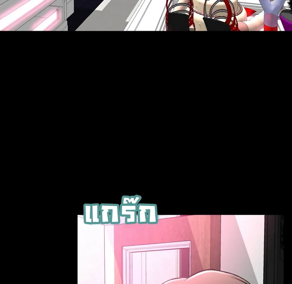 Her Toy Shop page 154