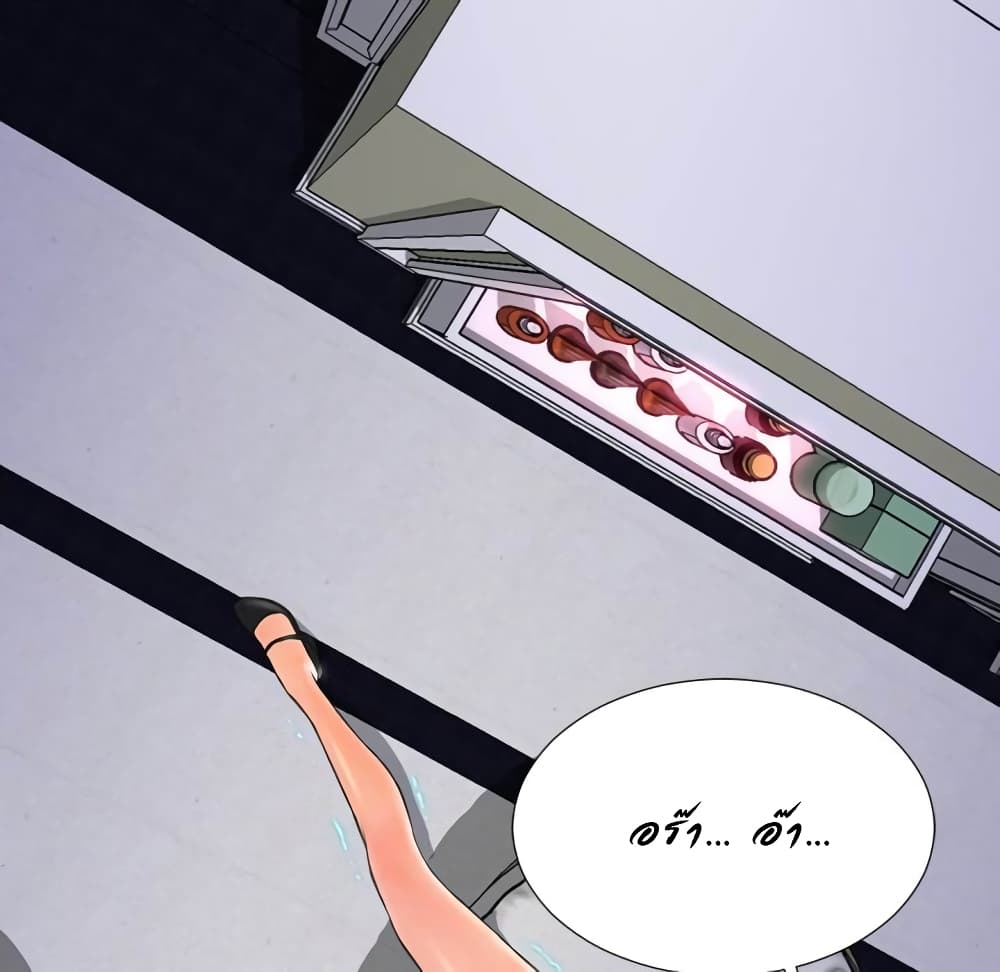 Her Toy Shop page 13