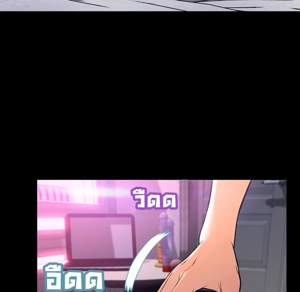 Her Toy Shop page 22