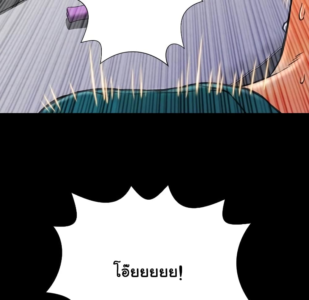 Her Toy Shop page 26