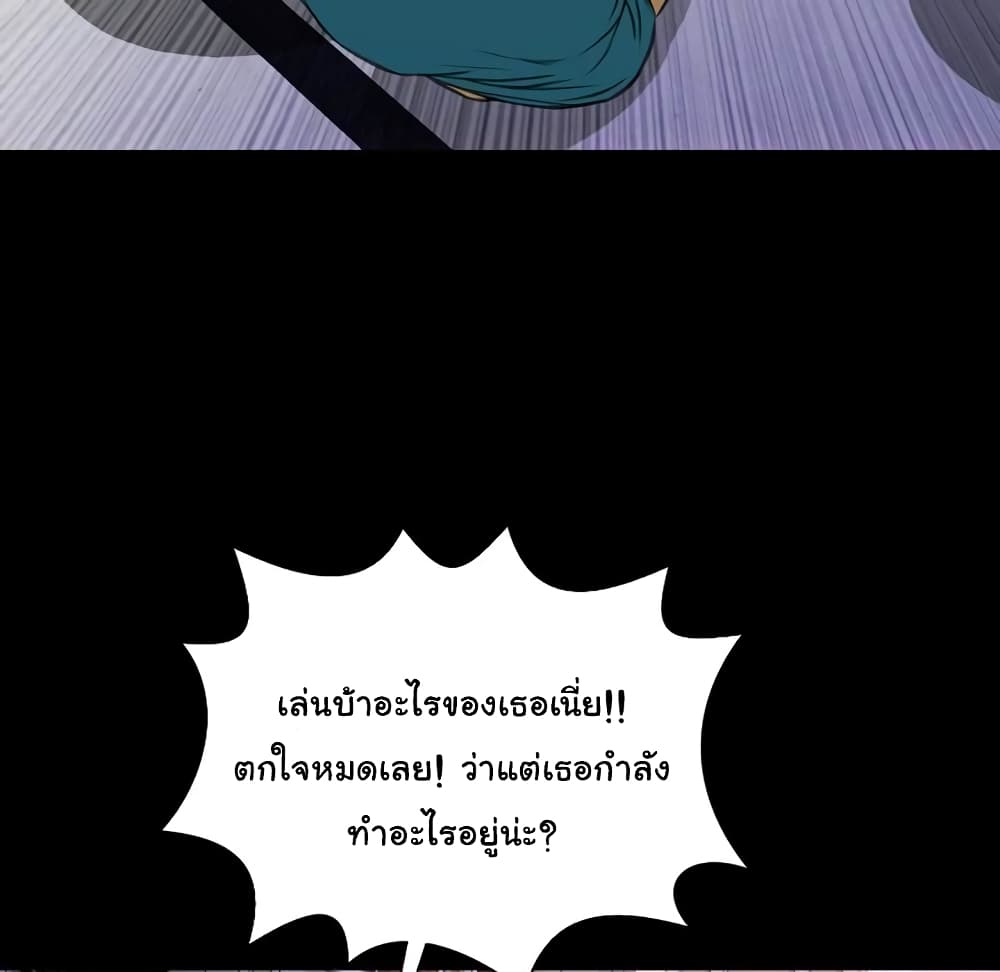 Her Toy Shop page 28