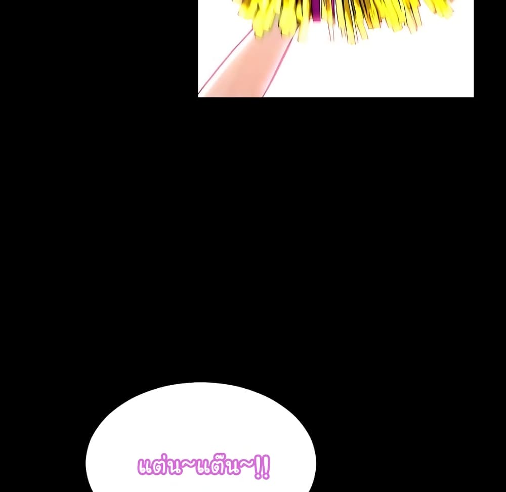 Her Toy Shop page 63