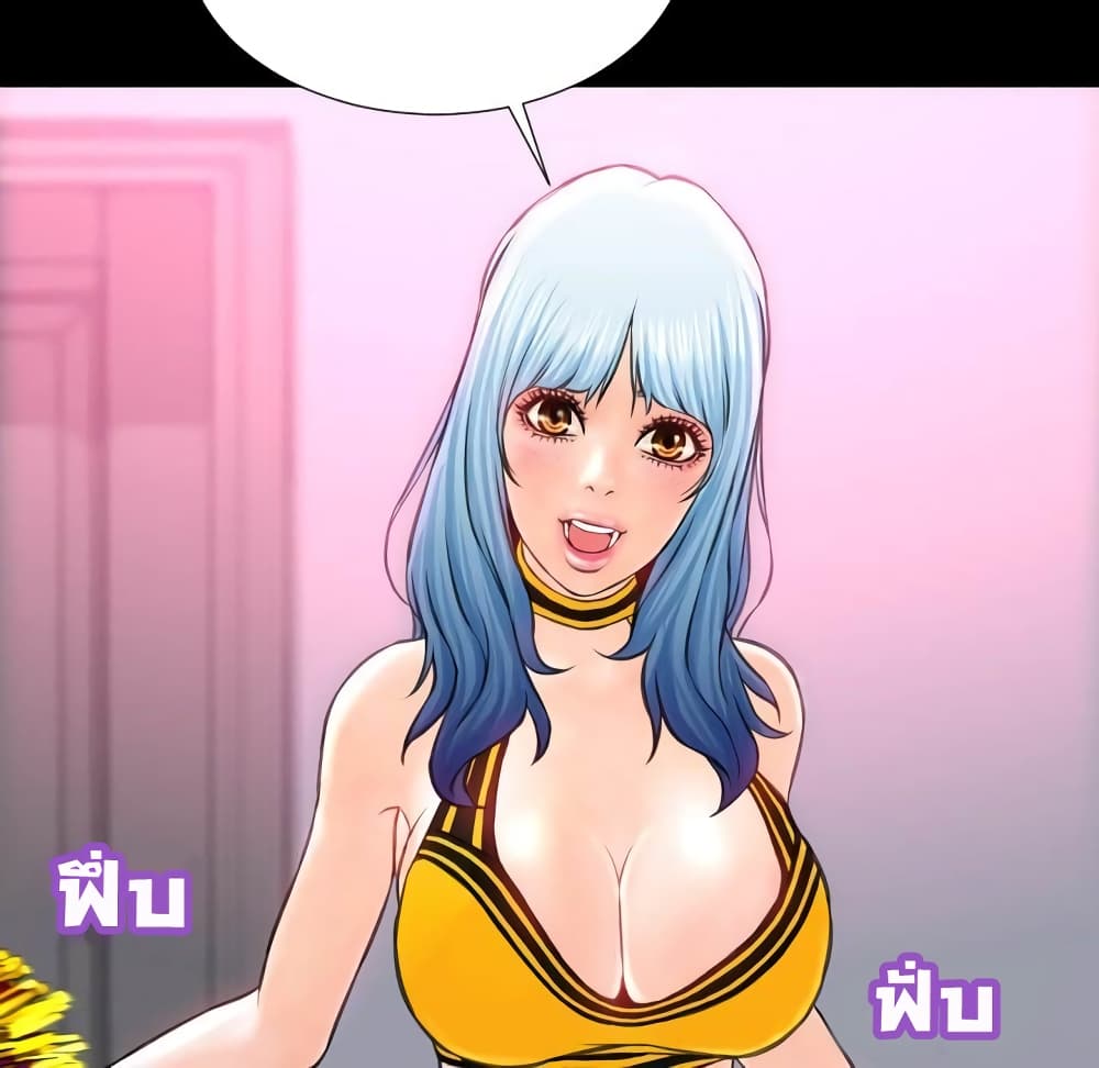 Her Toy Shop page 64